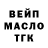 ГАШИШ VHQ Asiya Tashranova