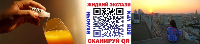 Бутират 1.4BDO Агрыз