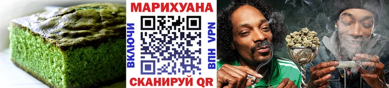 где продают гидра зеркало Canna-Cookies марихуана Агрыз