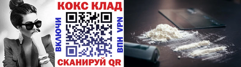 Кокаин Fish Scale  Агрыз 