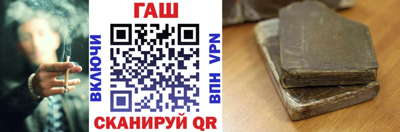ГАШ 40% ТГК закладка Агрыз