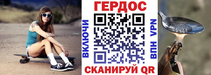 сколько стоит  omg ССЫЛКА  Героин хмурый  Агрыз 
