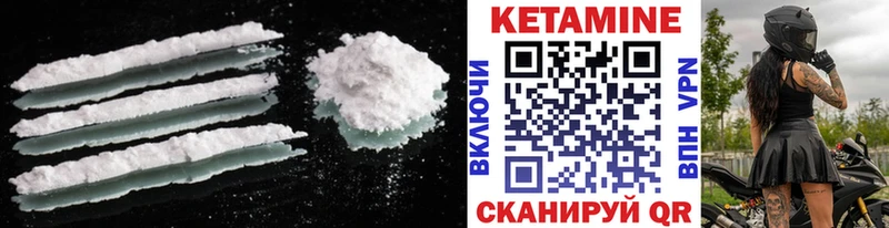 Кетамин ketamine  Агрыз 