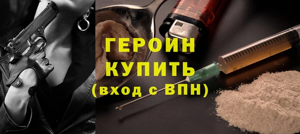 PSILOCYBIN Лихославль