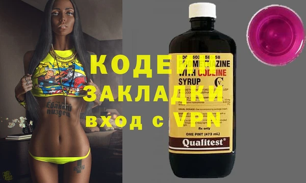 марихуана Абдулино