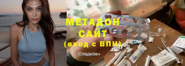 мяу мяу мука Новосибирск