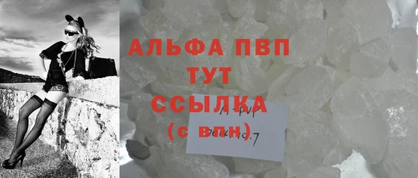 мефедрон VHQ Санкт-Петербург