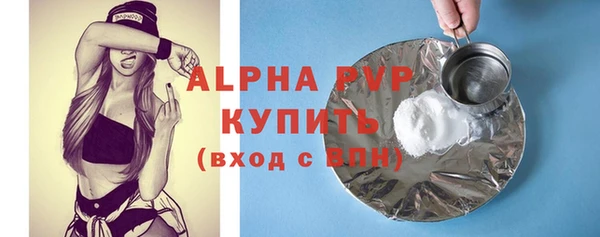 кокаин перу Абаза
