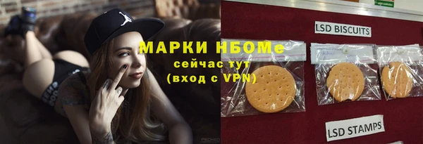 кокаин перу Абаза