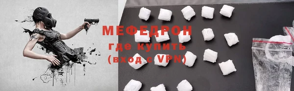 кокаин перу Абаза