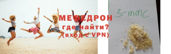 кокаин перу Абаза