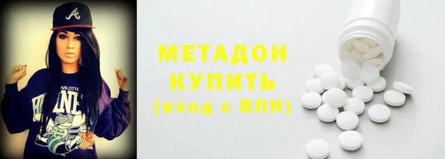 марихуана Абдулино
