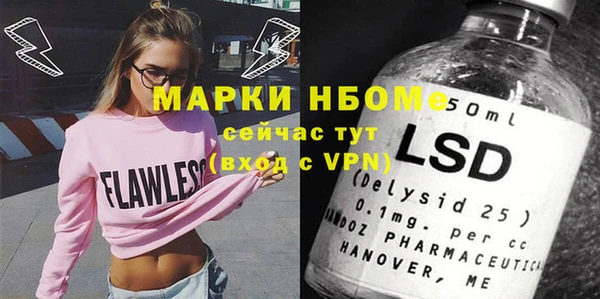 кокаин перу Абаза