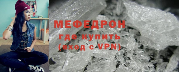 кокаин перу Абаза