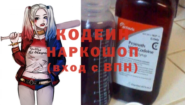 кокаин перу Абаза
