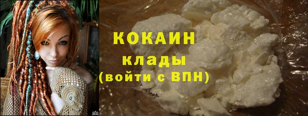 марихуана Абдулино