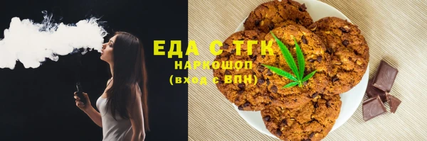 кокаин перу Абаза