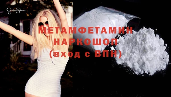 кокаин перу Абаза