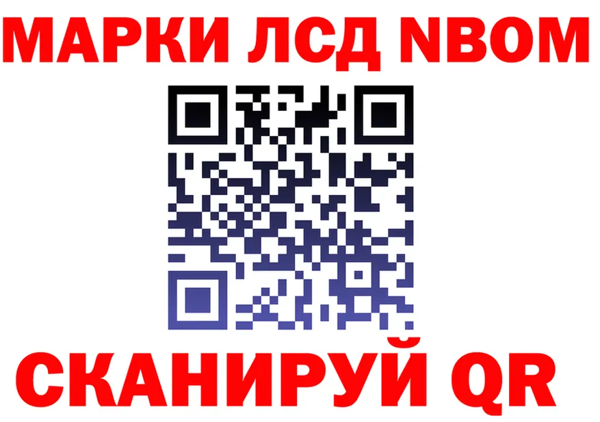 Марки N-bome 1,5мг зеркало shop kraken Агрыз