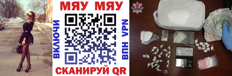 Мефедрон мука  Агрыз 