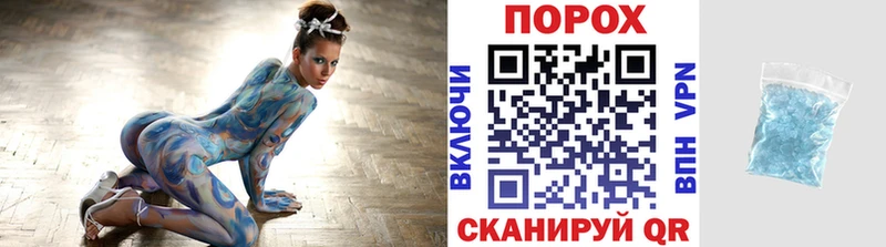 закладка Агрыз Первитин пудра