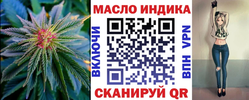 ТГК вейп  МЕГА маркетплейс  Агрыз 